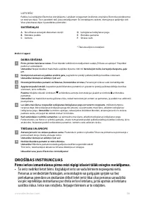 Страница 58