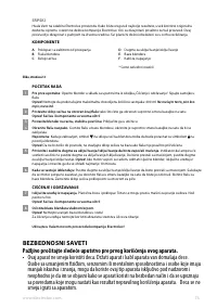 Страница 74