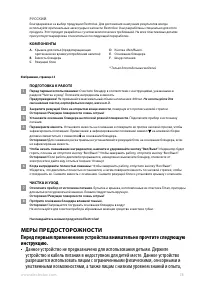 Страница 78