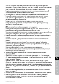 Страница 79