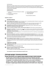Страница 98
