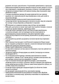 Страница 99