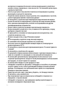 Страница 104