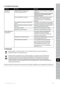 Страница 107