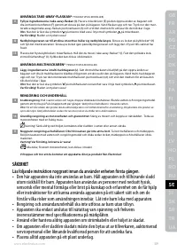 Страница 109