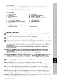 Страница 113