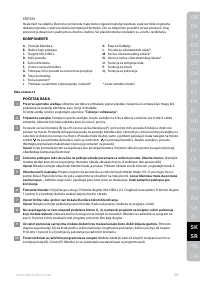Страница 123