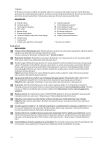 Страница 128