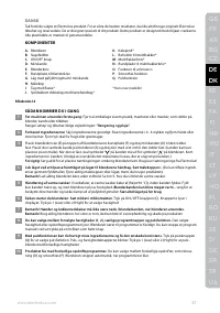 Страница 37