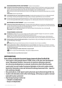 Страница 43