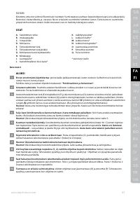 Страница 57