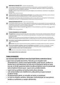 Страница 58