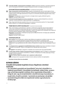 Страница 68