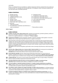 Страница 82