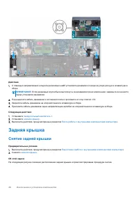 Страница 36