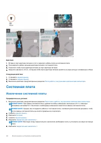 Страница 44