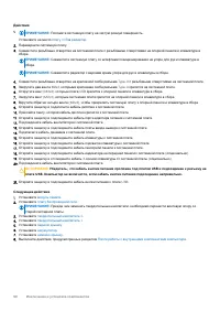 Страница 50