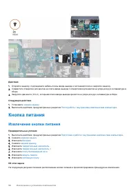 Страница 56