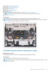Страница 59