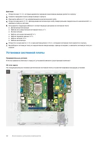 Страница 58