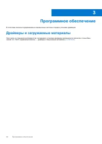 Страница 62