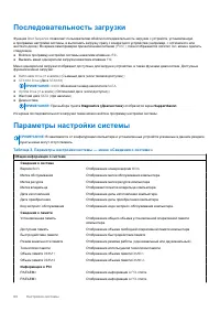 Страница 64
