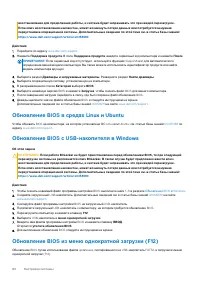 Страница 84