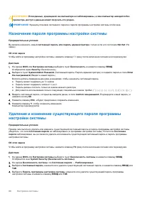 Страница 86