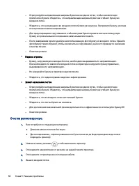 Страница 108