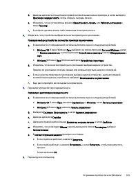 Страница 115