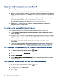 Страница 126