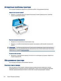 Страница 128