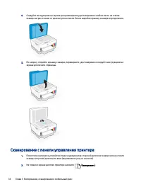 Страница 44