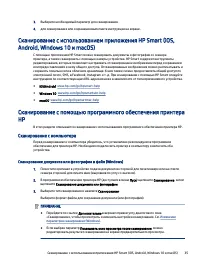 Страница 45