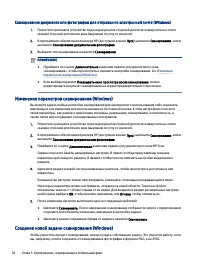 Страница 46