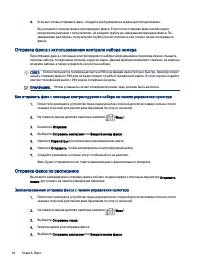Страница 52
