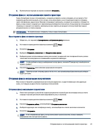 Страница 53