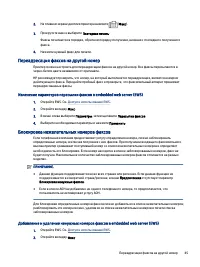 Страница 55