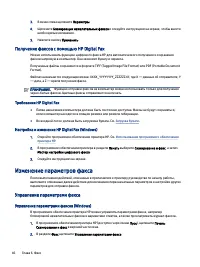 Страница 56