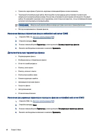 Страница 58