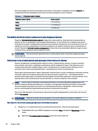 Страница 60