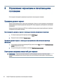 Страница 92