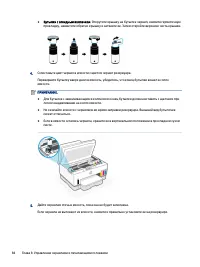 Страница 94