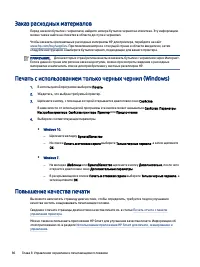 Страница 96
