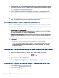 Страница 98