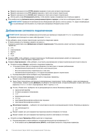 Страница 38