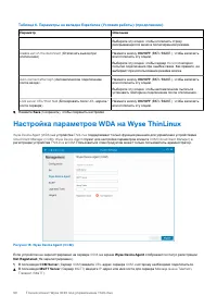Страница 50