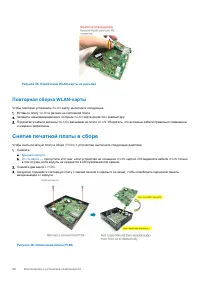 Страница 62