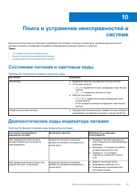 Страница 79