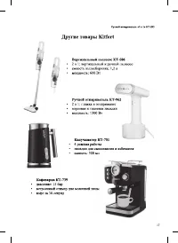 Страница 17